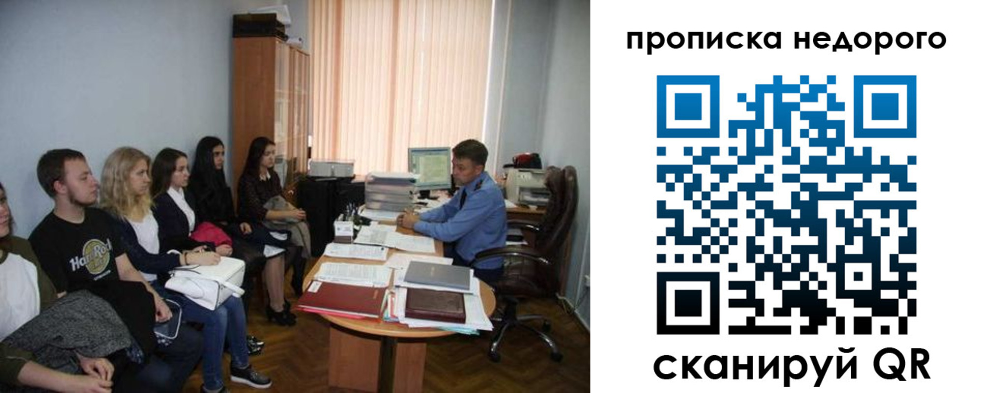 найти адрес прописки в Поронайске
